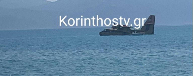 ΚΑΝΑΝΤΕΡ