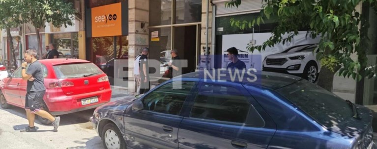 ΒΟΛΟΣ ΓΥΝΑΙΚΟΚΤΟΝΙΑ