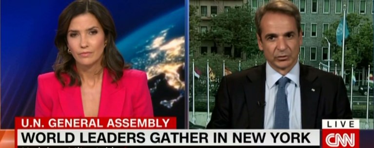 Μητσοτάκης CNN