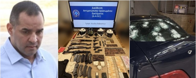 ΕΞΑΡΘΡΩΣΗ ΕΓΚΛΗΜΑΤΙΚΗ ΟΡΓΑΝΩΣΗ ΑΠΟΠΕΙΡΑ ΔΟΛΟΦΟΝΙΑΣ ΓΙΑΝΝΗ ΛΑΛΑ ΑΝΩ ΛΙΟΣΙΑ