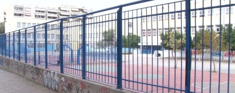 ΣΧΟΛΕΙΟ ΣΕΠΟΛΙΑ