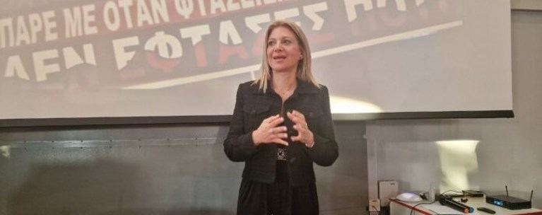 ΚΑΡΥΣΤΙΑΝΟΥ ΒΟΛΟΣ