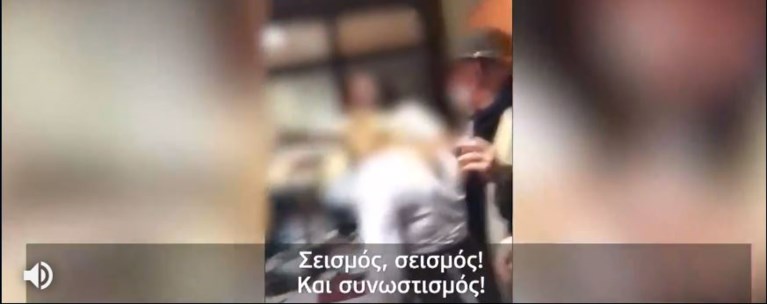 Βερβεσός πάρτι