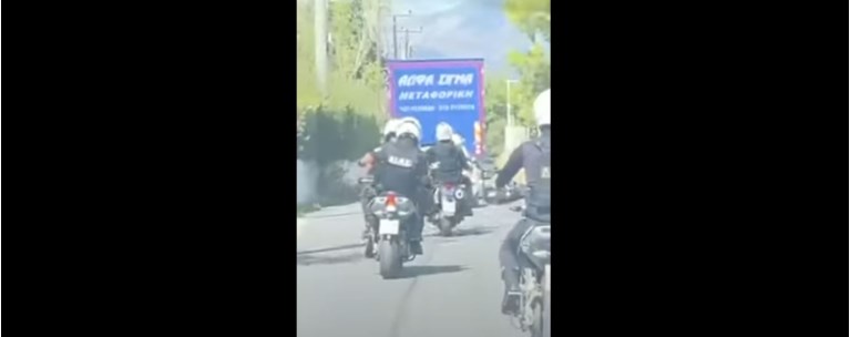 ΚΑΤΑΔΙΩΞΗ