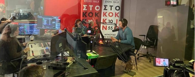 ΚΑΣΣΕΛΑΚΗΣ ΡΑΔΙΟΦΩΝΟ