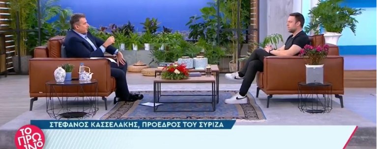 Κασσελάκης