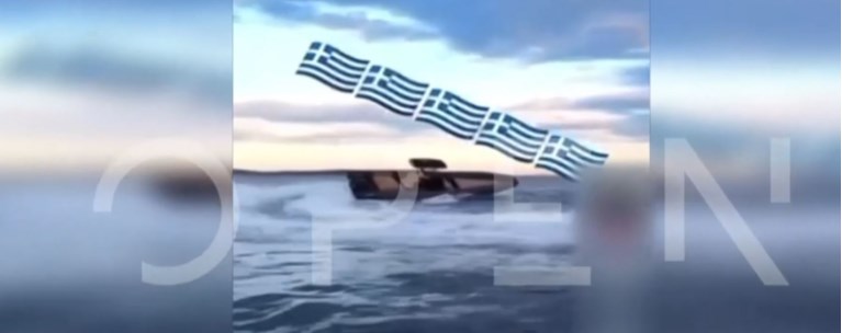 ΡΟΔΟΣ