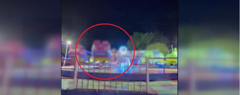 ΛΟΥΝΑ ΠΑΡΚ ΧΑΛΚΙΔΙΚΗ