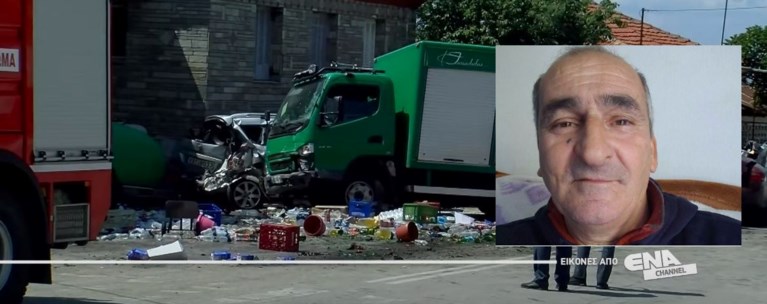 Καβάλα 59χρονος