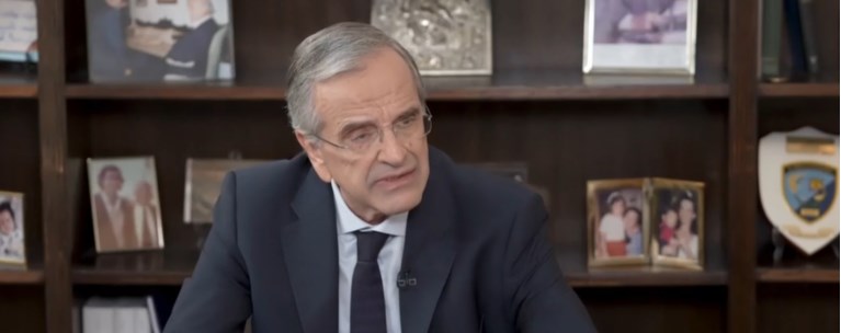 ΑΝΤΩΝΗΣ ΣΑΜΑΡΑΣ