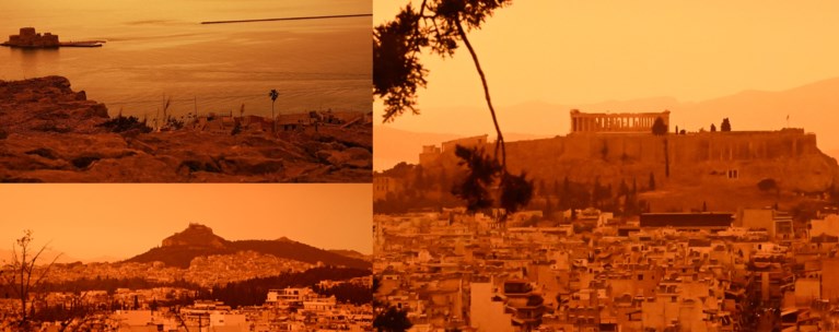 ΑΦΡΙΚΑΝΙΚΗ ΣΚΟΝΗ