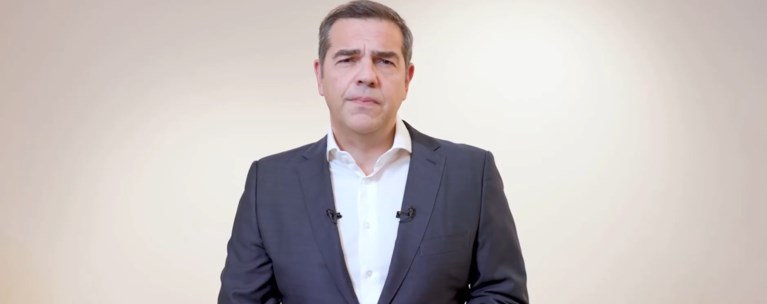 ΤΣΙΠΡΑΣ