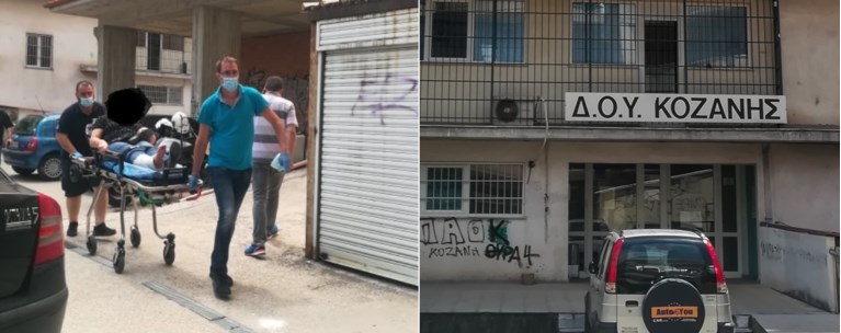 ΚΟΖΑΝΗ - ΤΣΕΚΟΥΡΙ