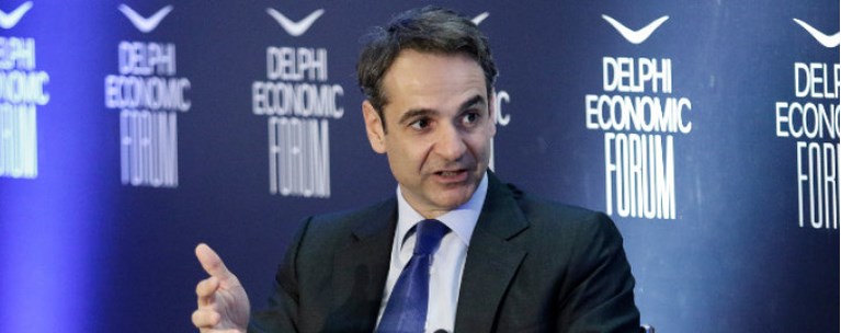 mhtsotakis