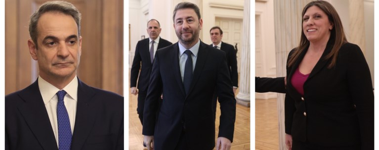 Δημοσκόπηση GPO: Η Ζωή Κωνσταντοπούλου διεκδικεί "στα ίσια" τη δεύτερη θέση... | Πολιτική Ειδήσεις