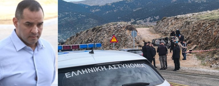 ΔΟΛΟΦΟΝΙΑ ΓΙΑΝΝΗ ΛΑΛΑ ΑΡΑΧΩΒΑ