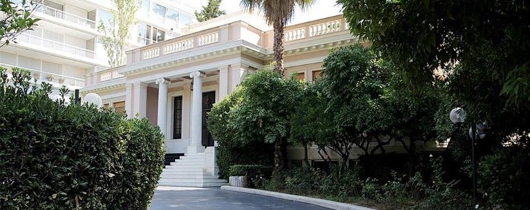 ΜΕΓΑΡΟ ΜΑΞΙΜΟΥ