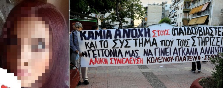 ΜΑΝΑ ΣΕΠΟΛΙΑ