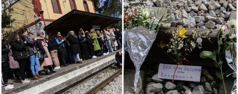 τεμπη λαρισα λουλουδια