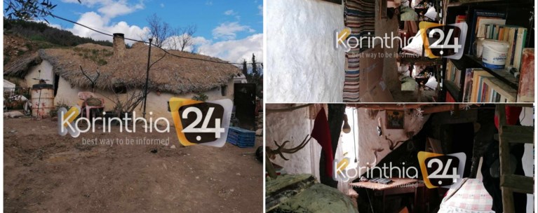 korinuia