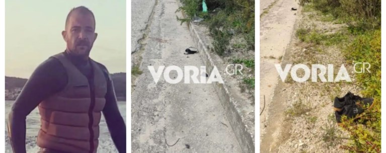 χαλκιδικη