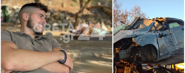 τροχαιο κρητη