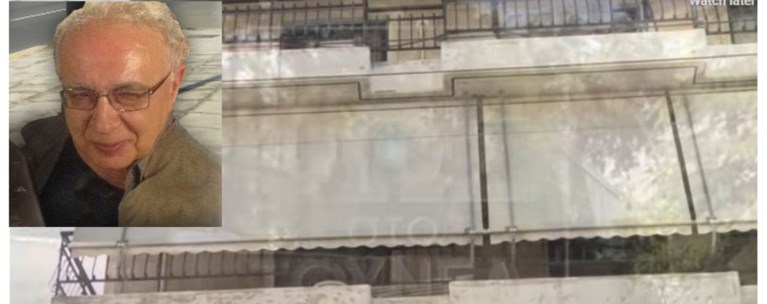 ΕΛΛΗΝΙΚΟ ΓΙΟΣ
