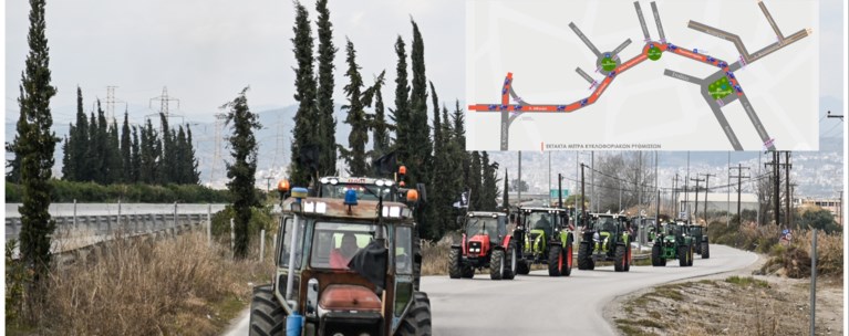 τρακτερ