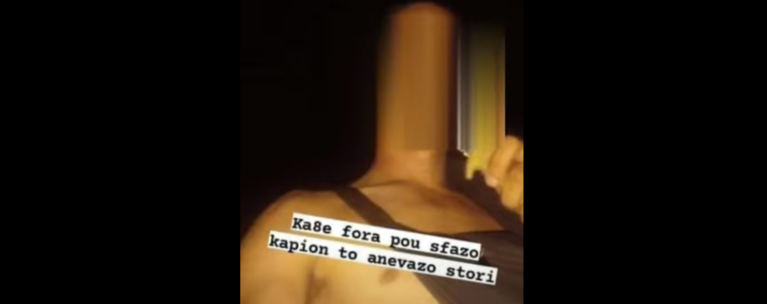 Δολοφονία στις Σέρρες