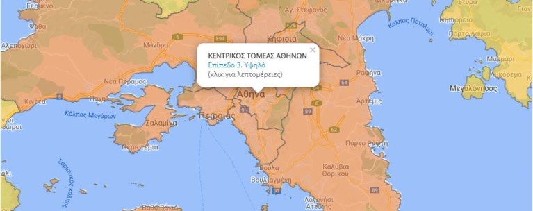 χαρτης κορονοιος
