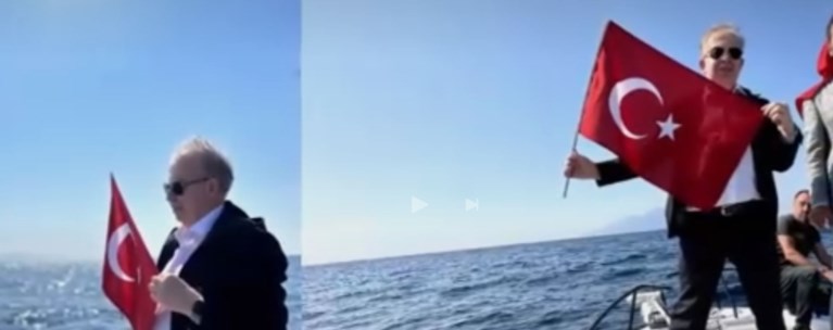 ΓΙΑΙΤΖΙ