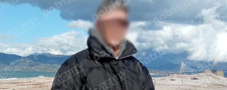 Ανδραβίδα ύποπτος