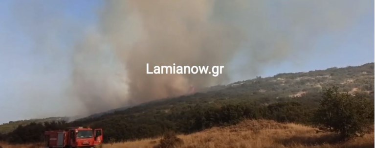 Λαμία