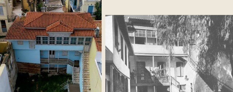 πλακα σπιτι