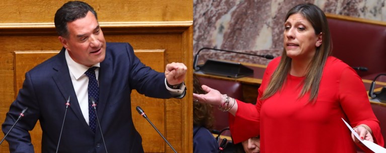 ΓΕΩΡΓΙΑΔΗΣ ΚΩΝΣΤΑΝΤΟΠΟΥΛΟΥ