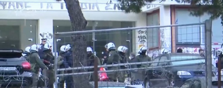 πολυτεχνειο