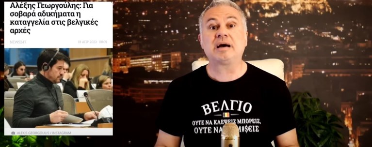 ΖΑΡΑΛΙΚΟΣ