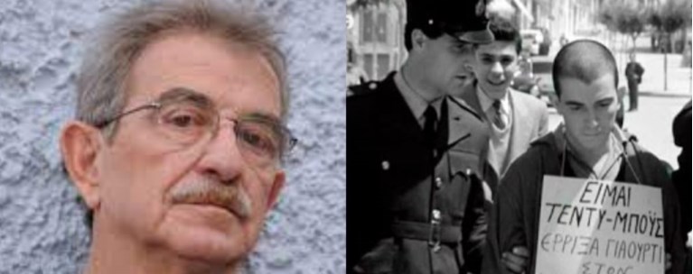 Θάνος Παπαδόπουλος