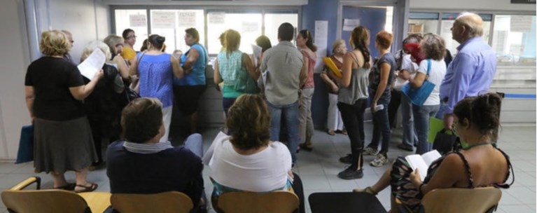 Εφορία Πληρωμή