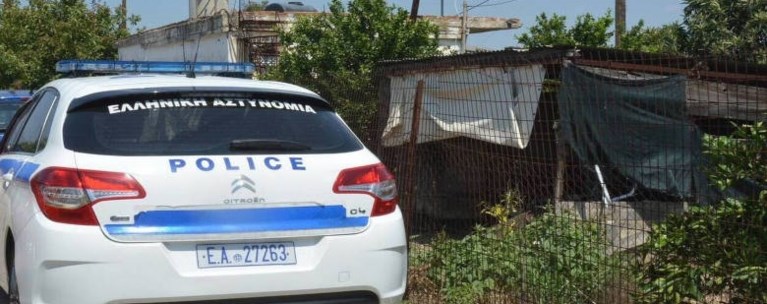 περιπολικό