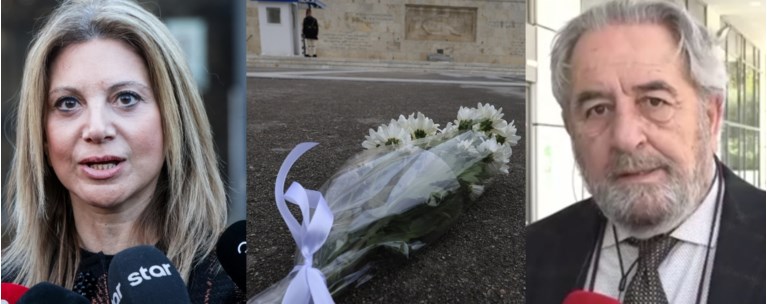 ΚΑΡΥΣΤΙΑΝΟΥ ΣΚΑΡΙΠΑΣ ΤΡΑΓΩΔΙΑ ΤΕΜΠΗ