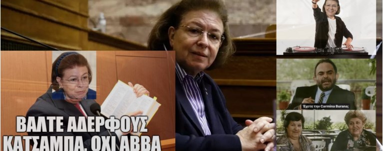 ΛΙΝΑ ΜΕΝΔΩΝΗ