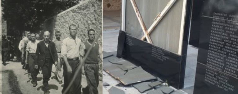 ΚΑΙΣΑΡΙΑΝΗ ΕΚΤΕΛΕΣΗ 200 ΖΗΜΙΕΣ ΜΝΗΜΕΙΟ