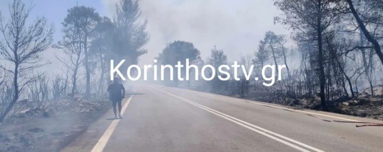 korinuos
