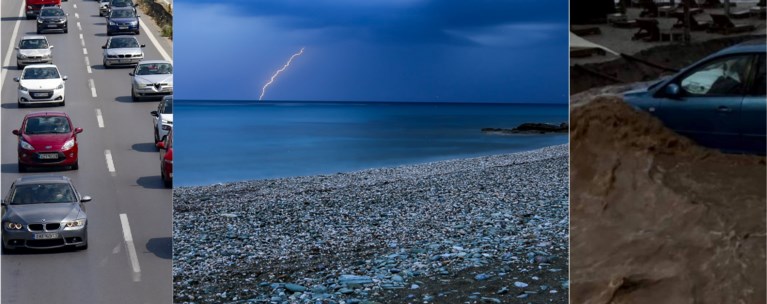 κακοκαιρια