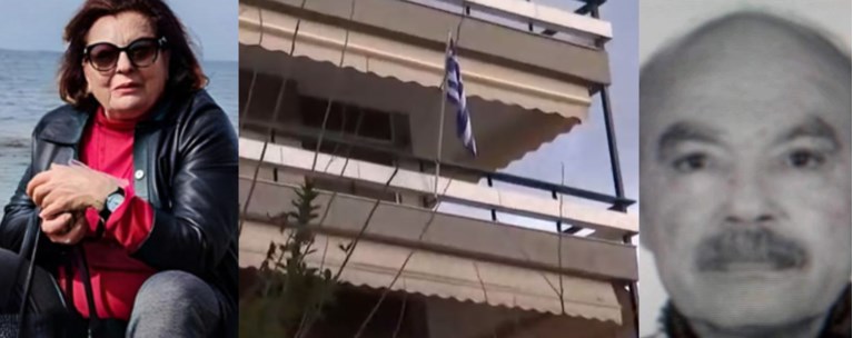 ΜΑΡΙΑ ΚΑΡΝΕΣΗ ΑΙΓΥΠΤΙΟΣ