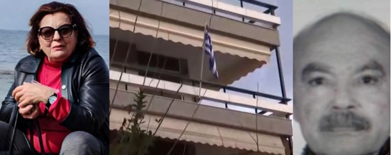 ΜΑΡΙΑ ΚΑΡΝΕΣΗ ΑΙΓΥΠΤΙΟΣ