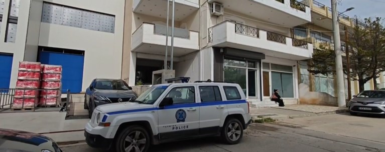 ΜΕΝΙΔΙ
