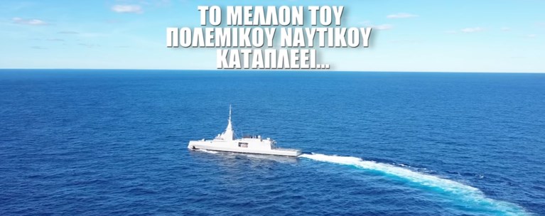 ΦΡΕΓΑΤΑ ΚΙΜΩΝ