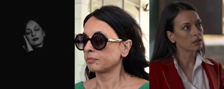 ΑΦΡΟΔΙΤΗ ΓΕΩΡΓΟΥΣΗ